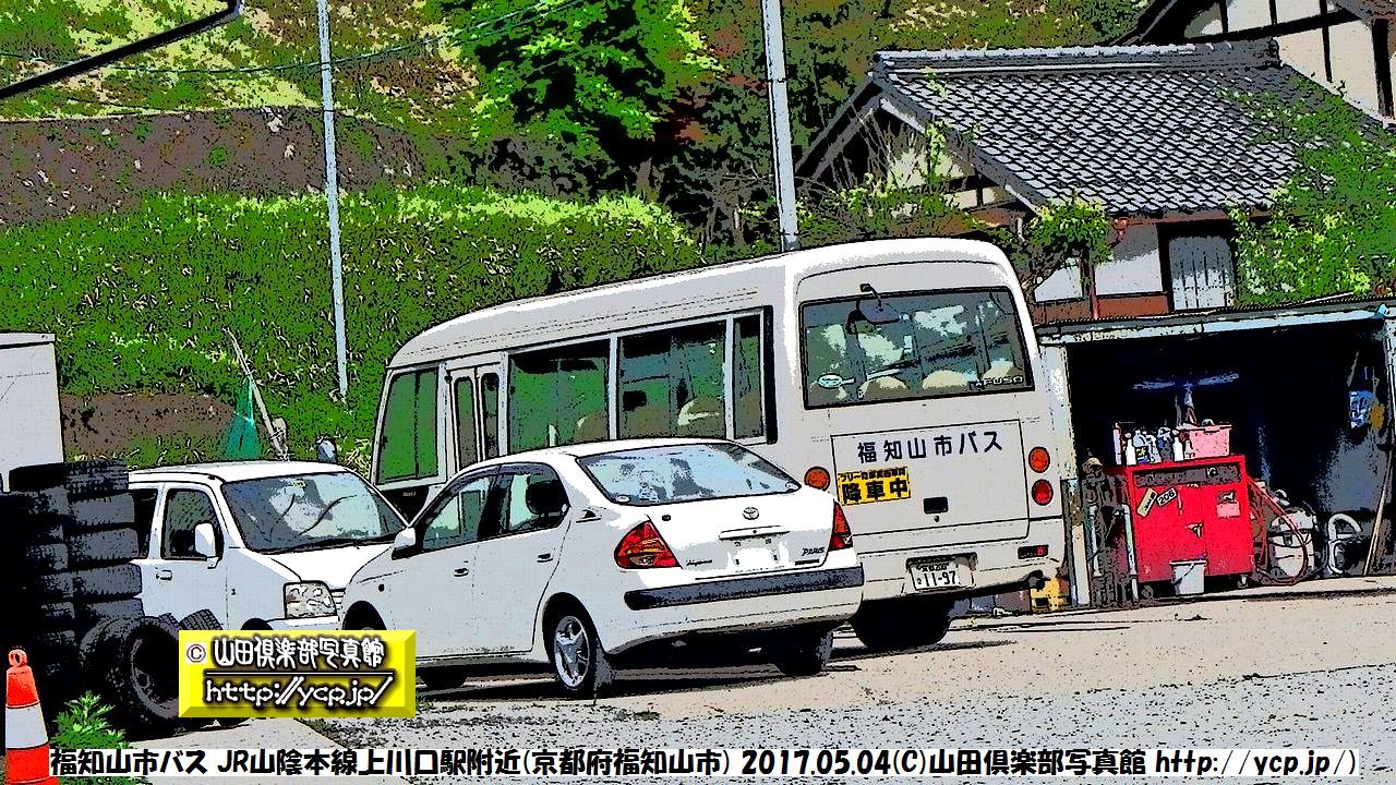 オファー 福知山 市バス